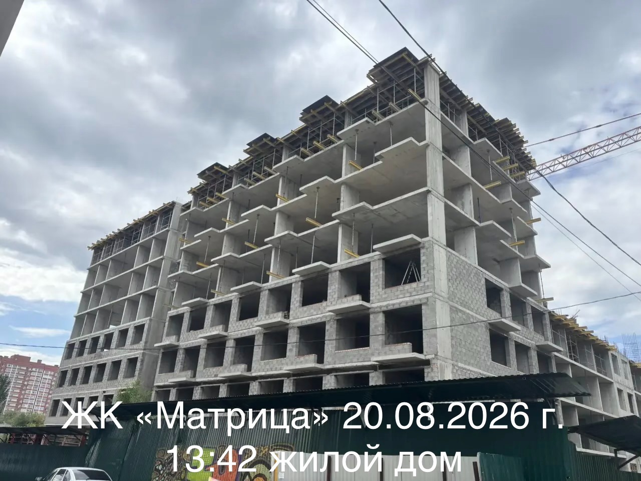 Август