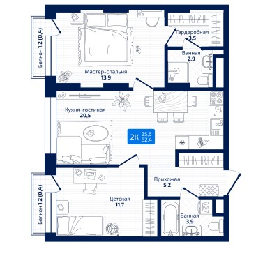 2-комнатные